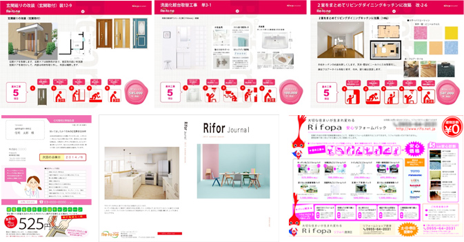 パッケージプレゼン資料・ニュースレター・ＤＭ資料